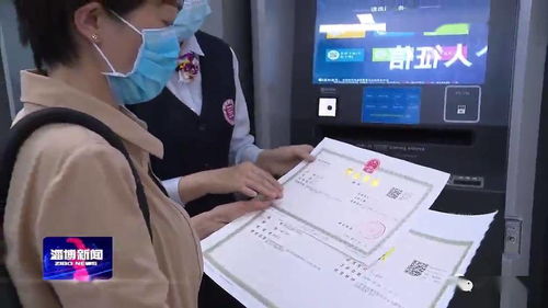 淄博市2937项政务服务支持电子营业执照办理，电子过磅服务再升级