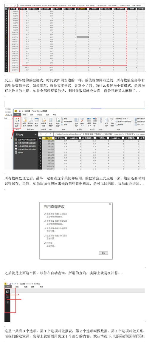 电子商务专业的多元发展 超越客服怪与节能管理服务的广阔天地