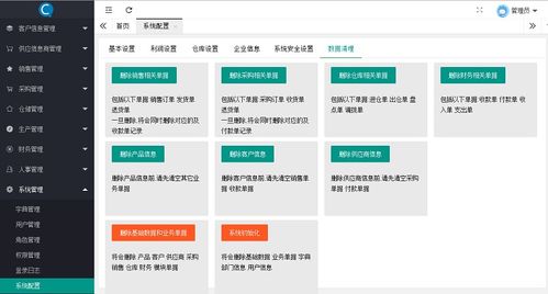无锡OA系统新增节能管理服务热线，助力企业绿色高效办公